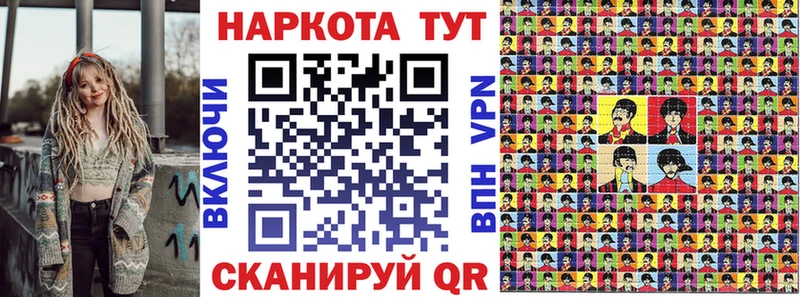 Купить наркоту Сафоново ГАШИШ КОКАИН Амфетамин А ПВП Марихуана МЕФ