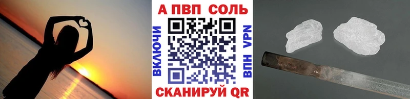 MEGA tor  Сафоново  Альфа ПВП Crystall 