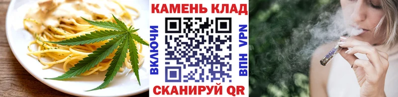 Cannafood марихуана  Сафоново 