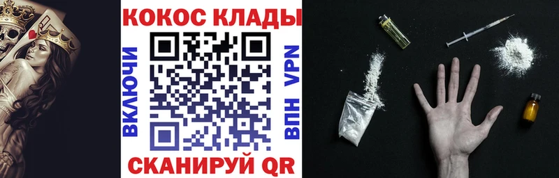 Кокаин FishScale  где продают наркотики  Сафоново 
