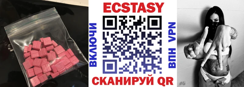 купить наркотики сайты  Сафоново  ЭКСТАЗИ Punisher 