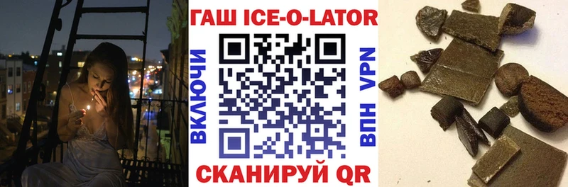 ГАШИШ hashish  Сафоново 