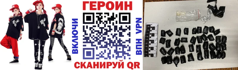 Героин Heroin  блэк спрут рабочий сайт  Сафоново  как найти наркотики 
