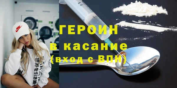spice Армянск