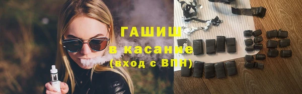 spice Армянск