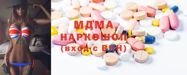 spice Армянск
