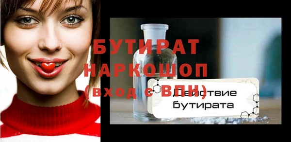 индика Арсеньев