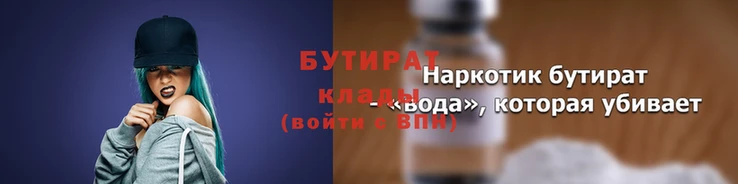 хмурый Аркадак