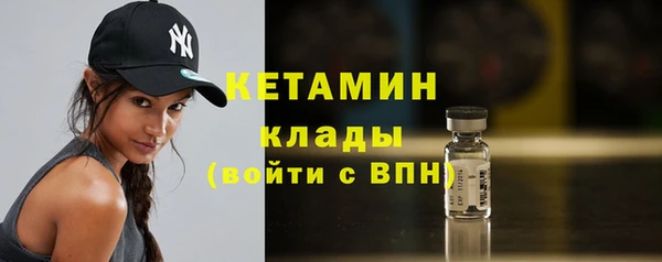 spice Армянск