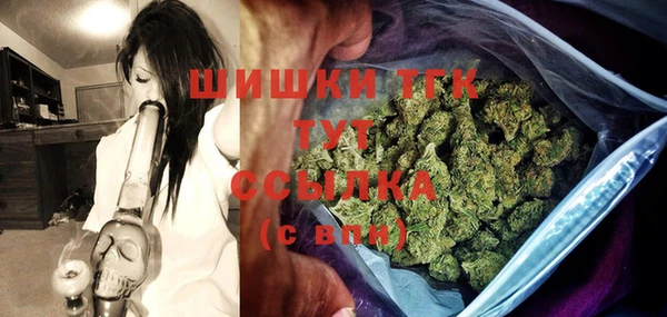 spice Армянск