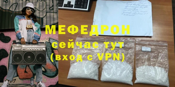 spice Армянск