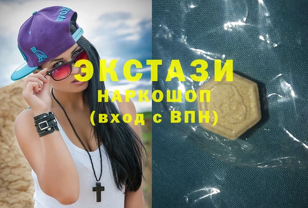 альфа пвп Пролетарск