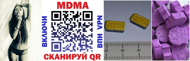 MDMA VHQ  blacksprut как войти  Сафоново  купить закладку 