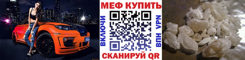 МЯУ-МЯУ VHQ Сафоново