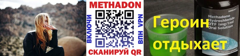 где найти   Сафоново  Метадон белоснежный 