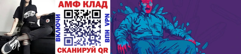 Метамфетамин кристалл  магазин продажи наркотиков  Сафоново 