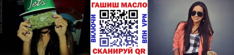 Дистиллят ТГК жижа гидра онион Сафоново