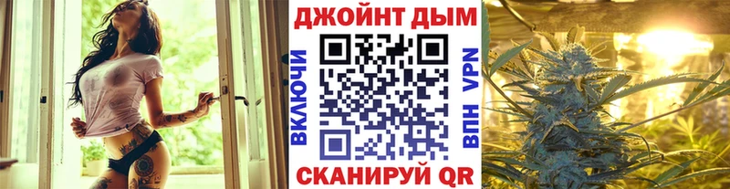 Канабис LSD WEED ОМГ ОМГ ССЫЛКА Сафоново